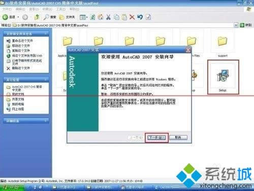 XPϵybcad2007Gɫ濂eĽQ