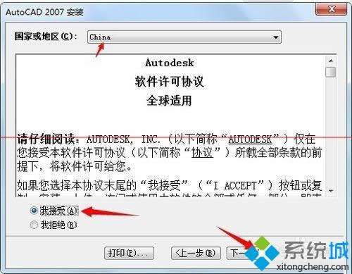 XPϵybcad2007Gɫ濂eĽQ