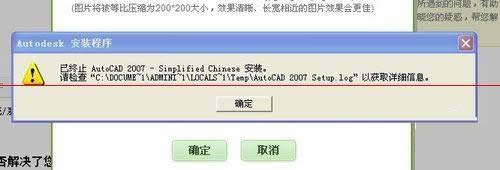 XPϵybcad2007Gɫ濂eĽQ