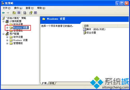 winxpϵyOӋ΄ճʾoO~Ϣָe`0x80070005ôk