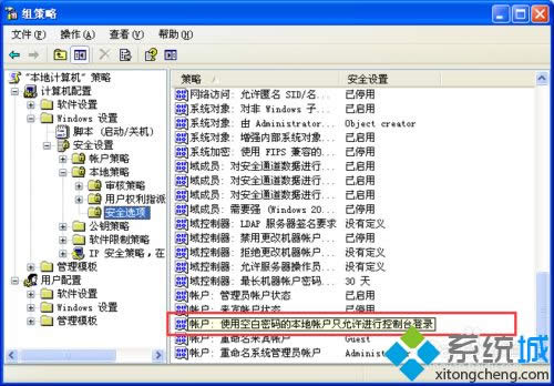 winxpϵyOӋ΄ճʾoO~Ϣָe`0x80070005ôk