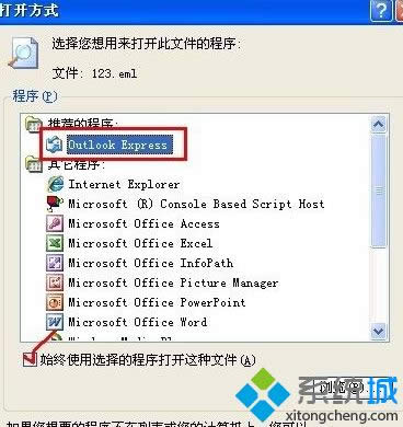 XPϵyô_emlʽļ?XPϵy_emlļķ