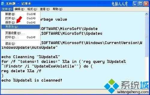 windows xpϵy(tng)bIE8g[ʧôk
