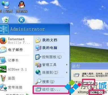 winxpϵy(tng)ôpن(dng)r(sh)L(dng)lL(dng)Δ(sh)