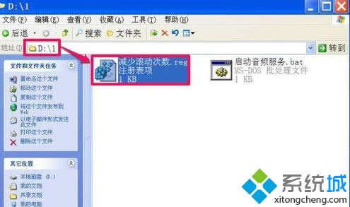 winxpϵy(tng)ôpن(dng)r(sh)L(dng)lL(dng)Δ(sh)