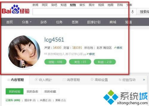 xpϵy(tng)д_(ki)˰ٶȽ(jng)(yn)W(wng)վ޺k