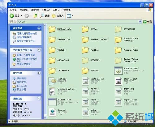 winxpϵy_CԄӏCPڵĽQ