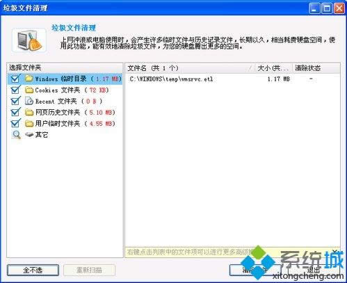 XPϵy(tng)ʹýɽCPķ