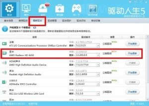 XPϵyʾ(chung)3DOʧՈzDIRECT@ӡôk