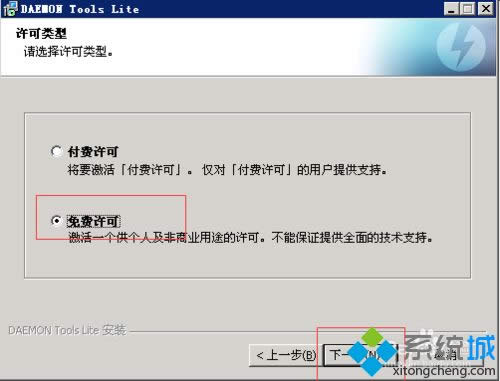 XPϵybʹDAEMON ToolsķDġ