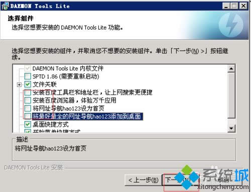 XPϵybʹDAEMON ToolsķDġ