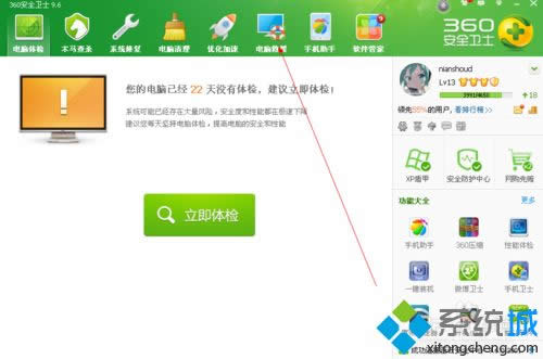 xpϵy(tng)M\360˹ھ(w)k