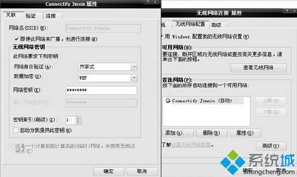 winxpϵy(tng)160WiFio_c̎