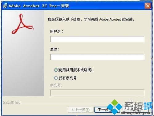 xpϵyôbAdobe Acrobat XI ProDġ