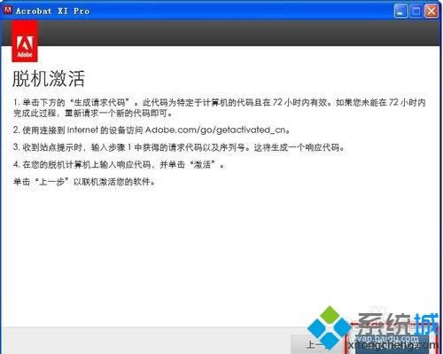 xpϵyôbAdobe Acrobat XI ProDġ