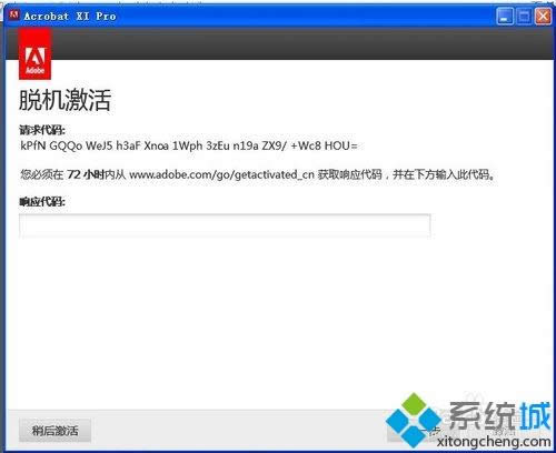 xpϵyôbAdobe Acrobat XI ProDġ