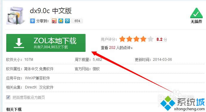 XPϵy(tng)ΑʾGʧd3d.dllļĽQ