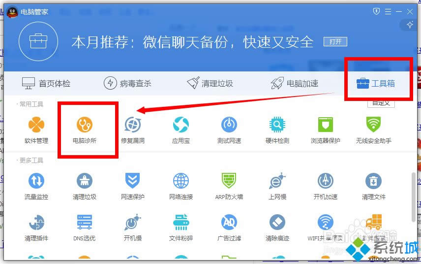 XPϵy(tng)ΑʾGʧd3d.dllļĽQ