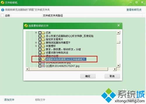 XPϵy(tng)\(yn)360ļC(j)