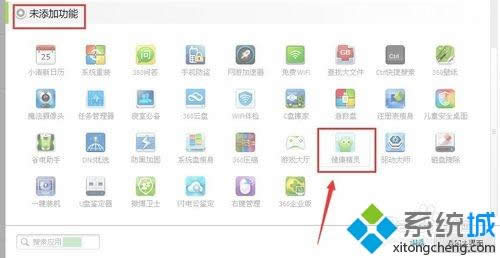 XPϵyôʹ360`|XPϵyʹ360`ķ
