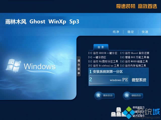 winxp sp3 ghost d ghost winxp sp3]d