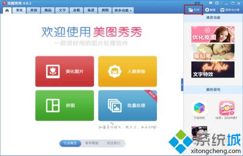 XPϵy(tng)׃ֱʵrθ׃DƬ|(zh)С