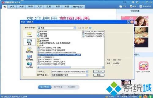 XPϵy(tng)׃ֱʵrθ׃DƬ|(zh)С