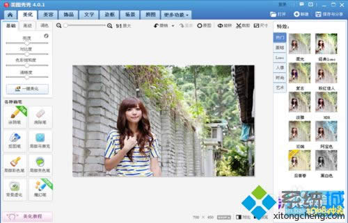 XPϵy(tng)׃ֱʵrθ׃DƬ|(zh)С