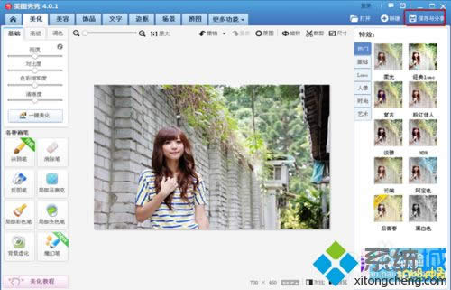 XPϵy(tng)׃ֱʵrθ׃DƬ|(zh)С