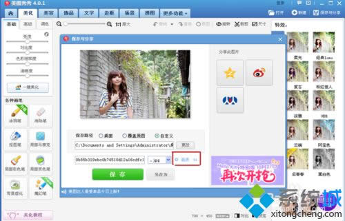 XPϵy(tng)׃ֱʵrθ׃DƬ|(zh)С