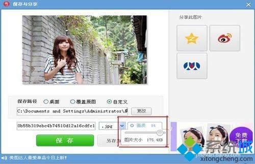 XPϵy(tng)׃ֱʵrθ׃DƬ|(zh)С