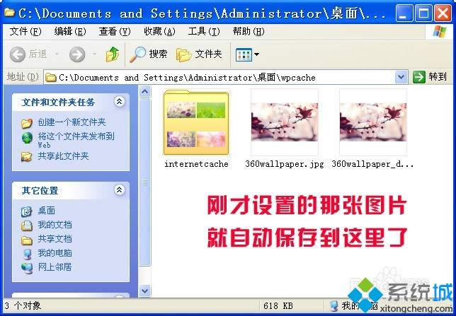 XPϵy(tng)Ԅ(dng)ֲd360ڼ