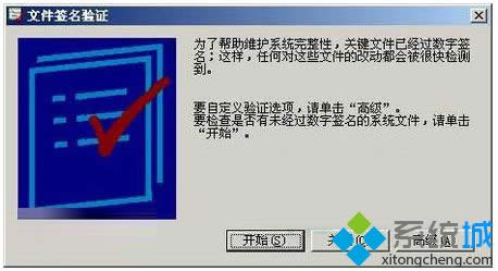 winxpϵy(tng)β鿴ļǷͨ^΢ܛ(sh)ֺ