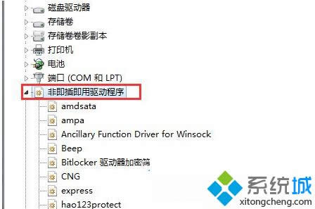 winxpϵy(tng)b̓M(q)(q)xP̎