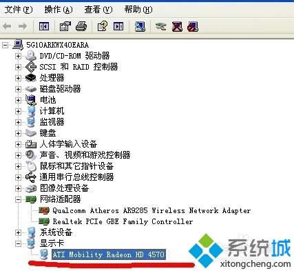 winxpϵy(tng)L(dng)(y)濨̎k