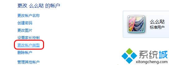 windows xpϵy(tng)Ӹ~