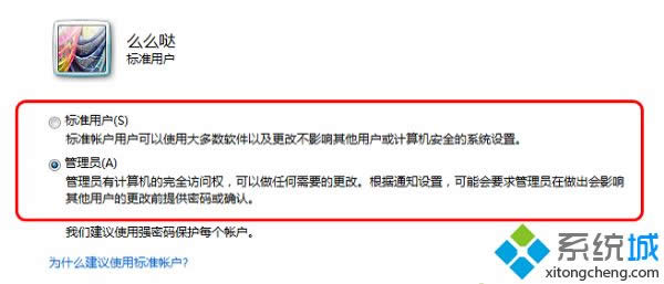 windows xpϵy(tng)ô~