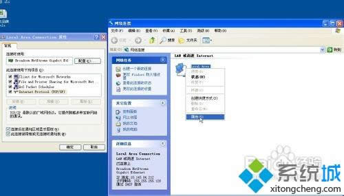 XPϵy(tng)O(sh)ӾW(wng)ڴak