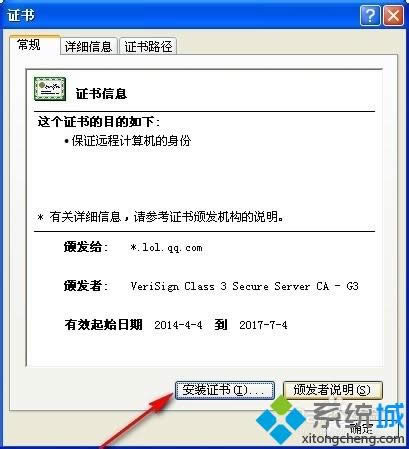 xpϵyӢ@ʾԓվcȫCĵNϢáĽQ