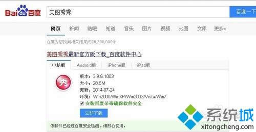 XPϵyqttask.exeMռÃȴܷh