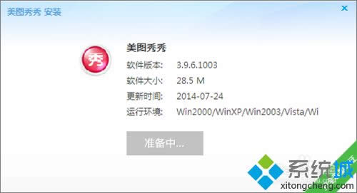 XPϵyqttask.exeMռÃȴܷh