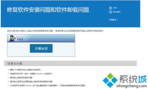 winxpϵy(tng)ôжdbapple mobile device support