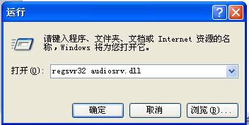 winxpϵy(tng)Audiol՟o_k