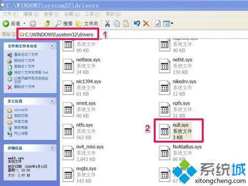 winxpϵy(tng)_CʾWindowsҲnullļ̎