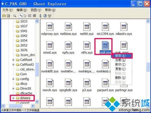 winxpϵy_CʾWindowsҲnullļνQ