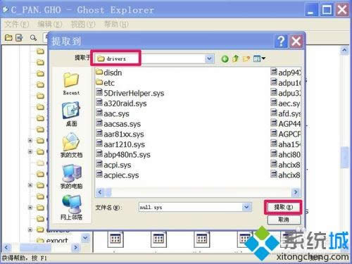 winxpϵy_CʾWindowsҲnullļνQ