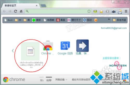 XPϵyô_crxļ|XPϵy_crxļķ