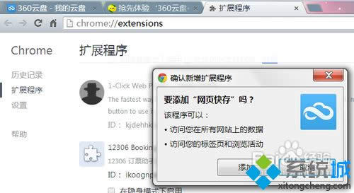 XPϵy(tng)Ӵ_crxļ|XPϵy(tng)_crxļk