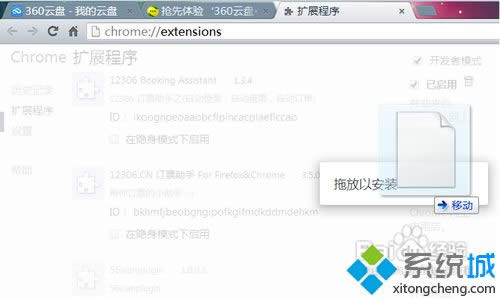 XPϵyô_crxļ|XPϵy_crxļķ