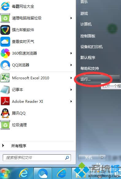 win7ϵy(tng)bnode.jse̎k